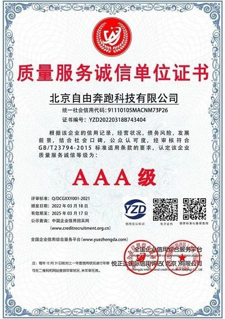 Honor2